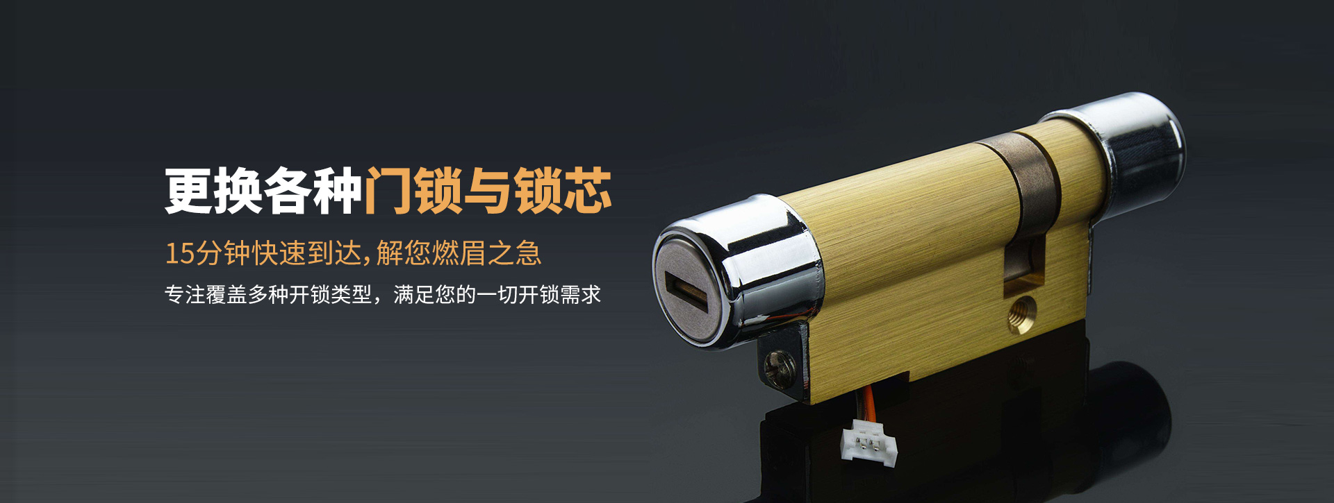 重庆酉阳土家族苗族自治县banner03