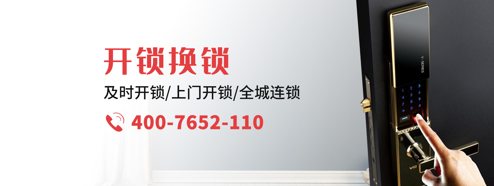 重庆酉阳土家族苗族自治县banner